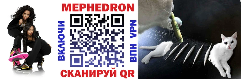 Где купить наркоту Юрьев-Польский МЕТАМФЕТАМИН Галлюциногенные грибы Гашиш СК КОКАИН