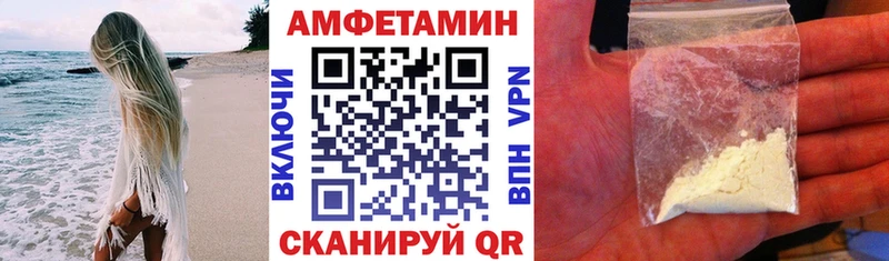 что такое   Юрьев-Польский  Амфетамин Розовый 