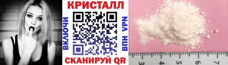 АМФЕТАМИН Розовый Юрьев-Польский