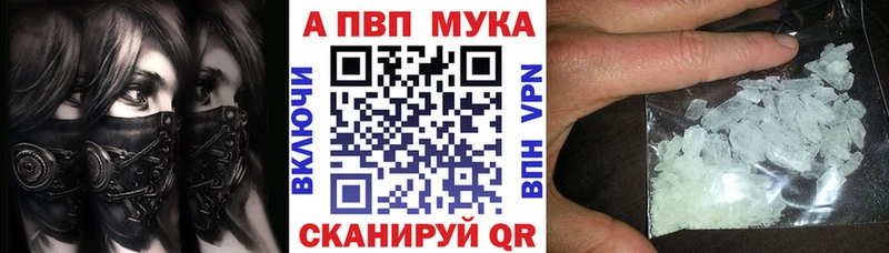 купить закладку Юрьев-Польский Alfa_PVP СК КРИС
