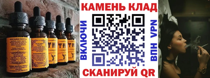 как найти наркотики  Юрьев-Польский  ОМГ ОМГ сайт  Еда ТГК марихуана 