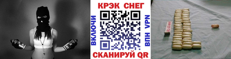 Кокаин FishScale  Юрьев-Польский 