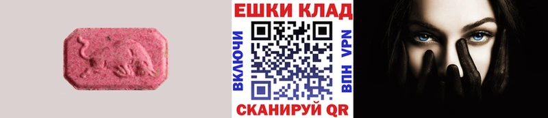 Ecstasy 280 MDMA  Юрьев-Польский 