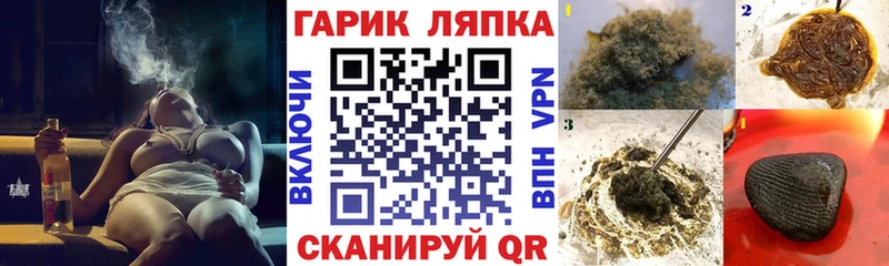 ГАШ hashish  мориарти клад  Юрьев-Польский  купить  