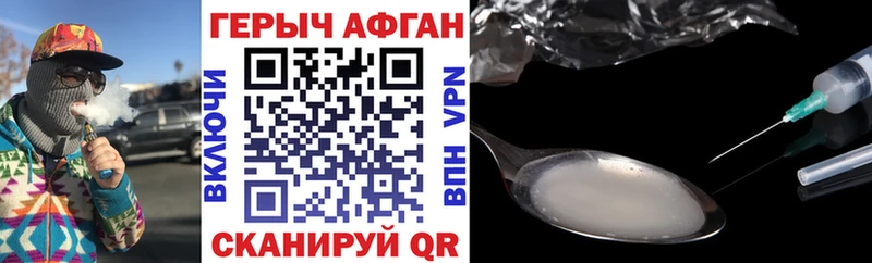 мега ссылка  Юрьев-Польский  ГЕРОИН Heroin 