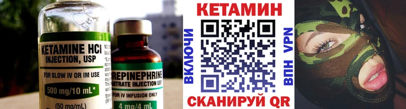 Кетамин VHQ  Юрьев-Польский 
