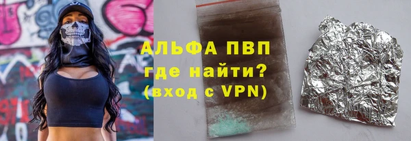 гидра Осташков