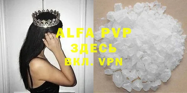 не бодяженный Алексин