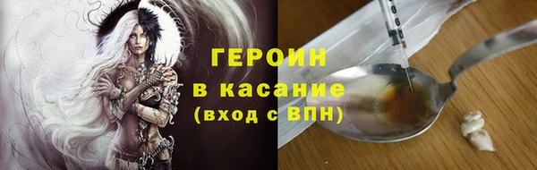 герыч Алексеевка