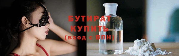 не бодяженный Алексин