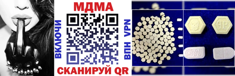 kraken ССЫЛКА  Юрьев-Польский  МДМА кристаллы 