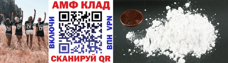Метамфетамин кристалл закладка Юрьев-Польский
