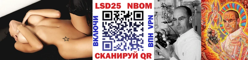 Марки N-bome 1500мкг  Юрьев-Польский 